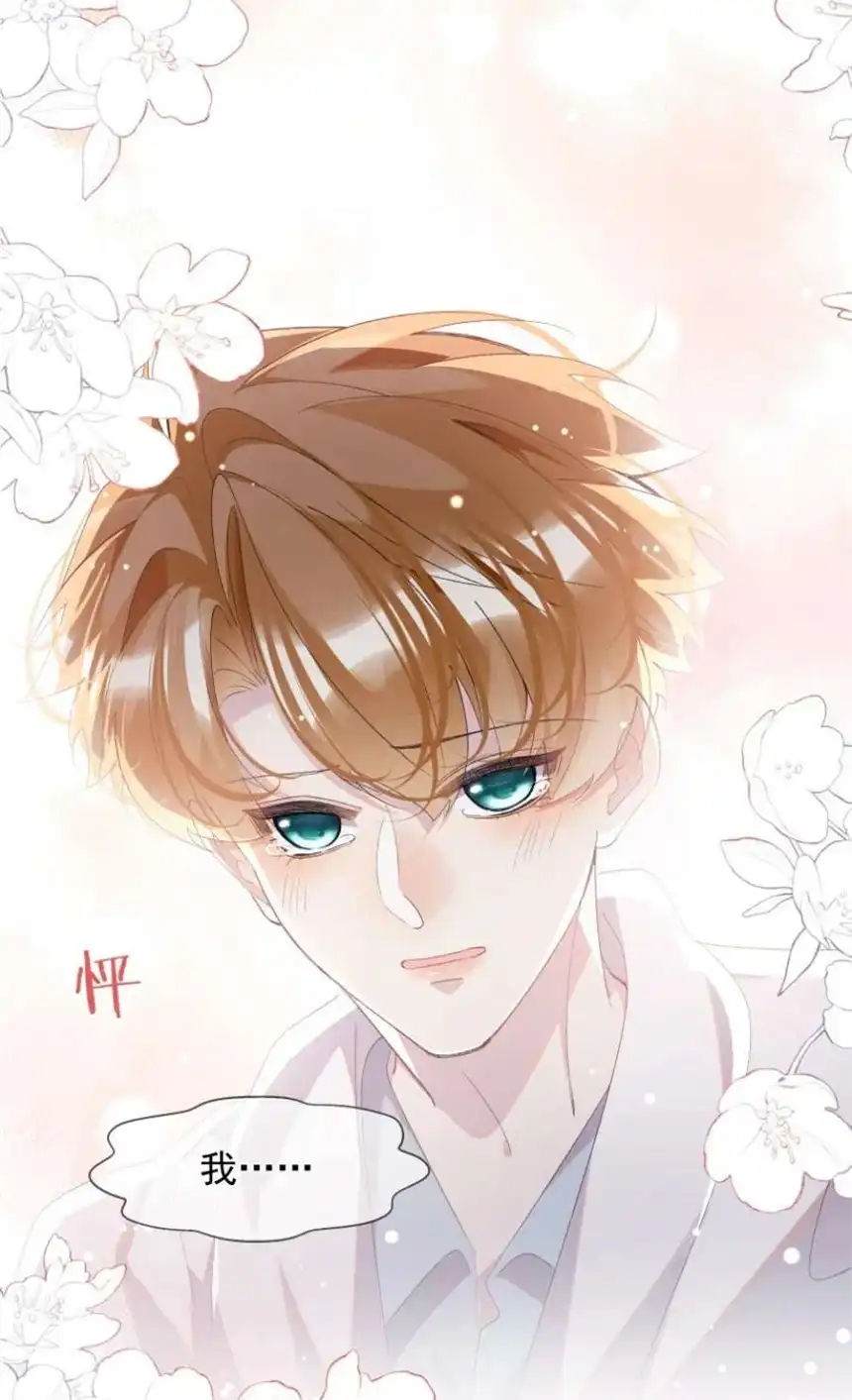 思绪万千022 对不起