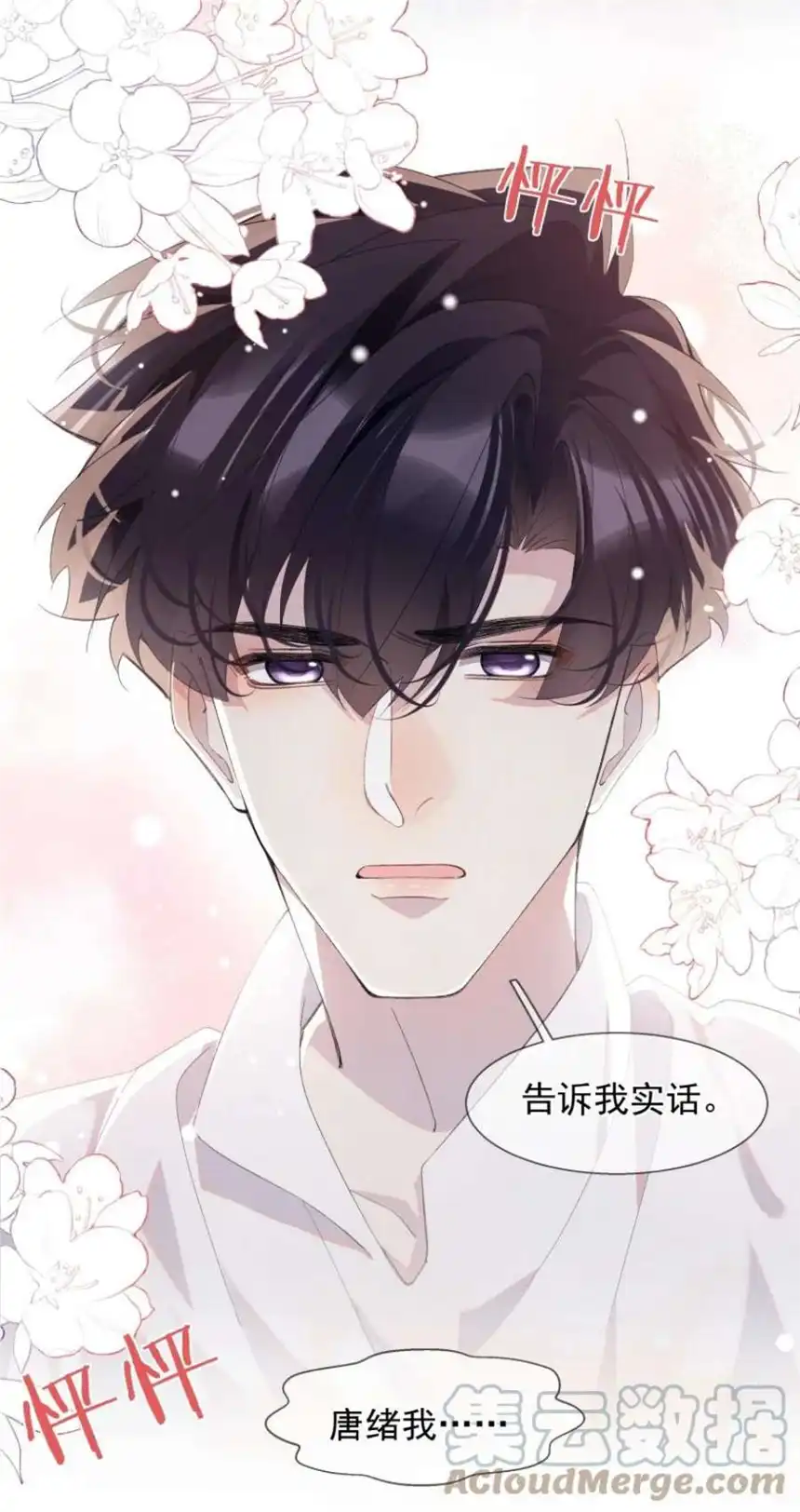 思绪万千022 对不起