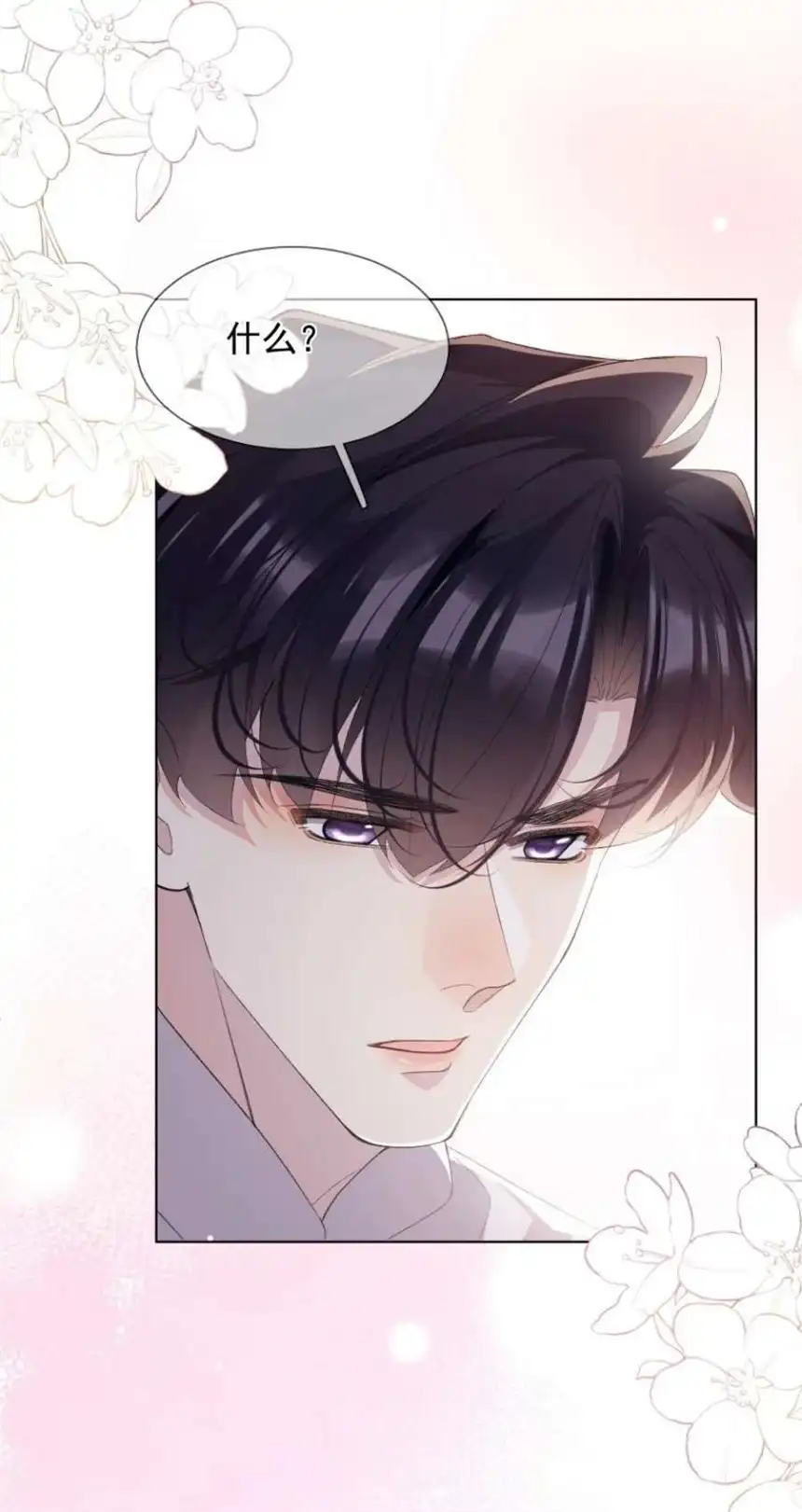 思绪万千022 对不起