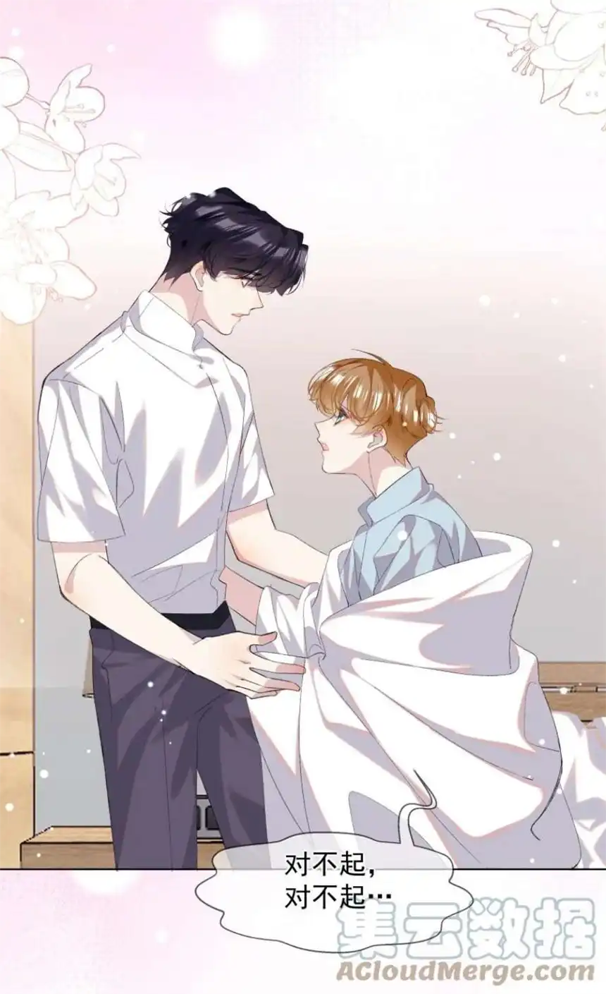 思绪万千022 对不起