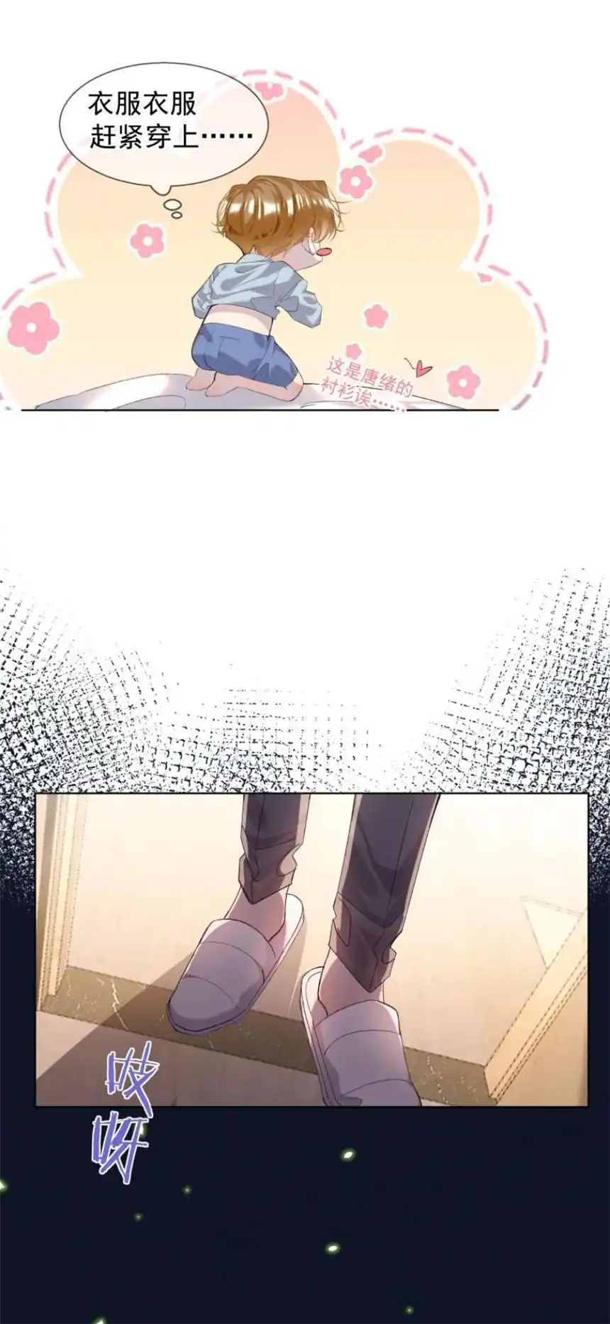 思绪万千022 对不起