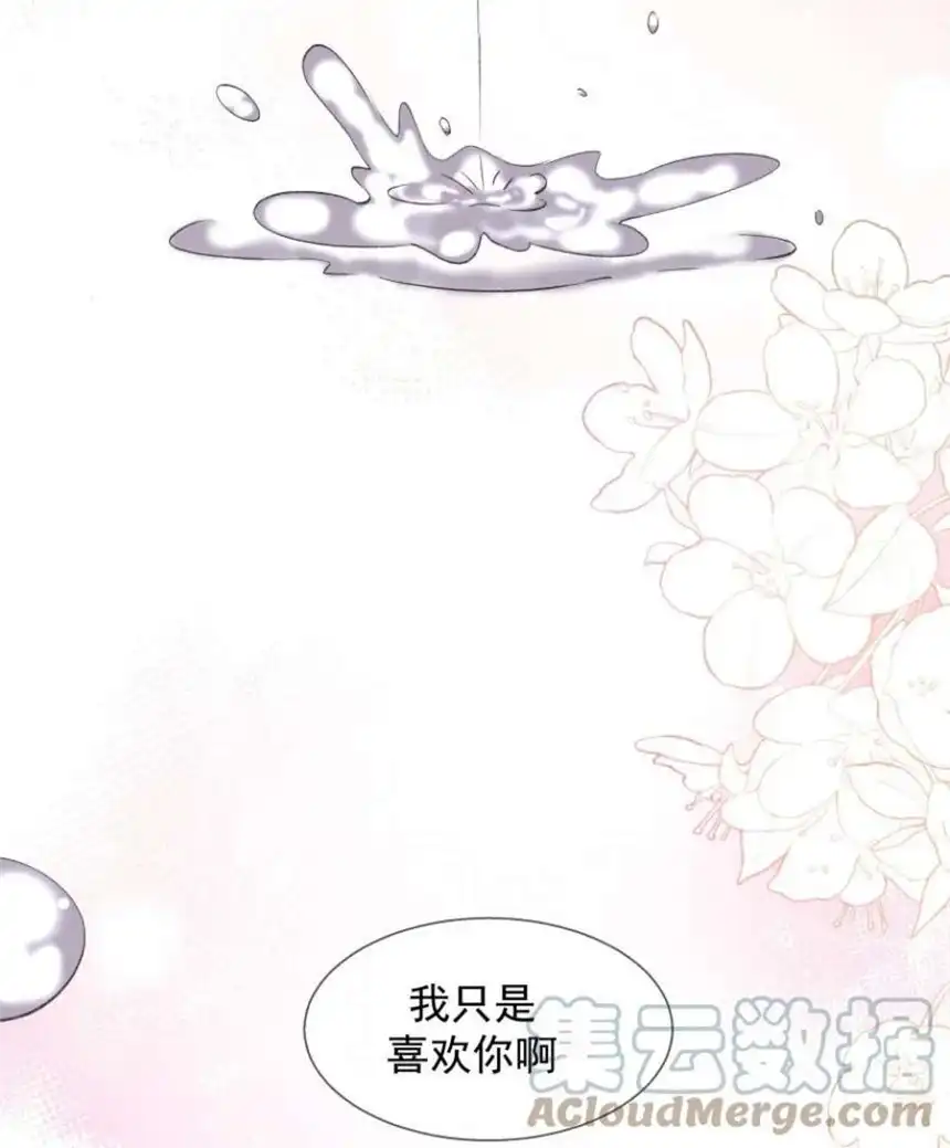 思绪万千022 对不起