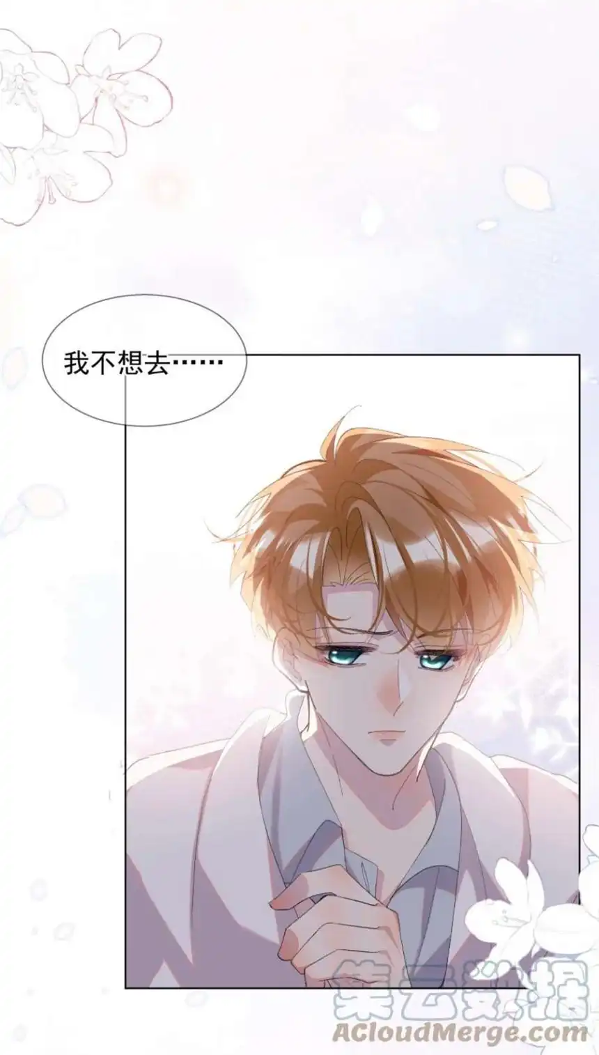 思绪万千022 对不起