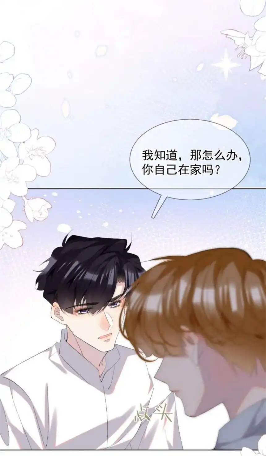 思绪万千022 对不起