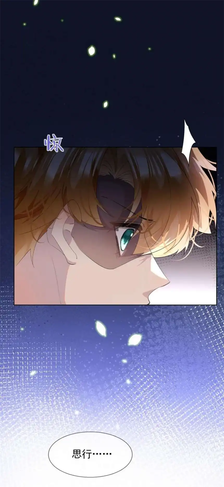 思绪万千022 对不起