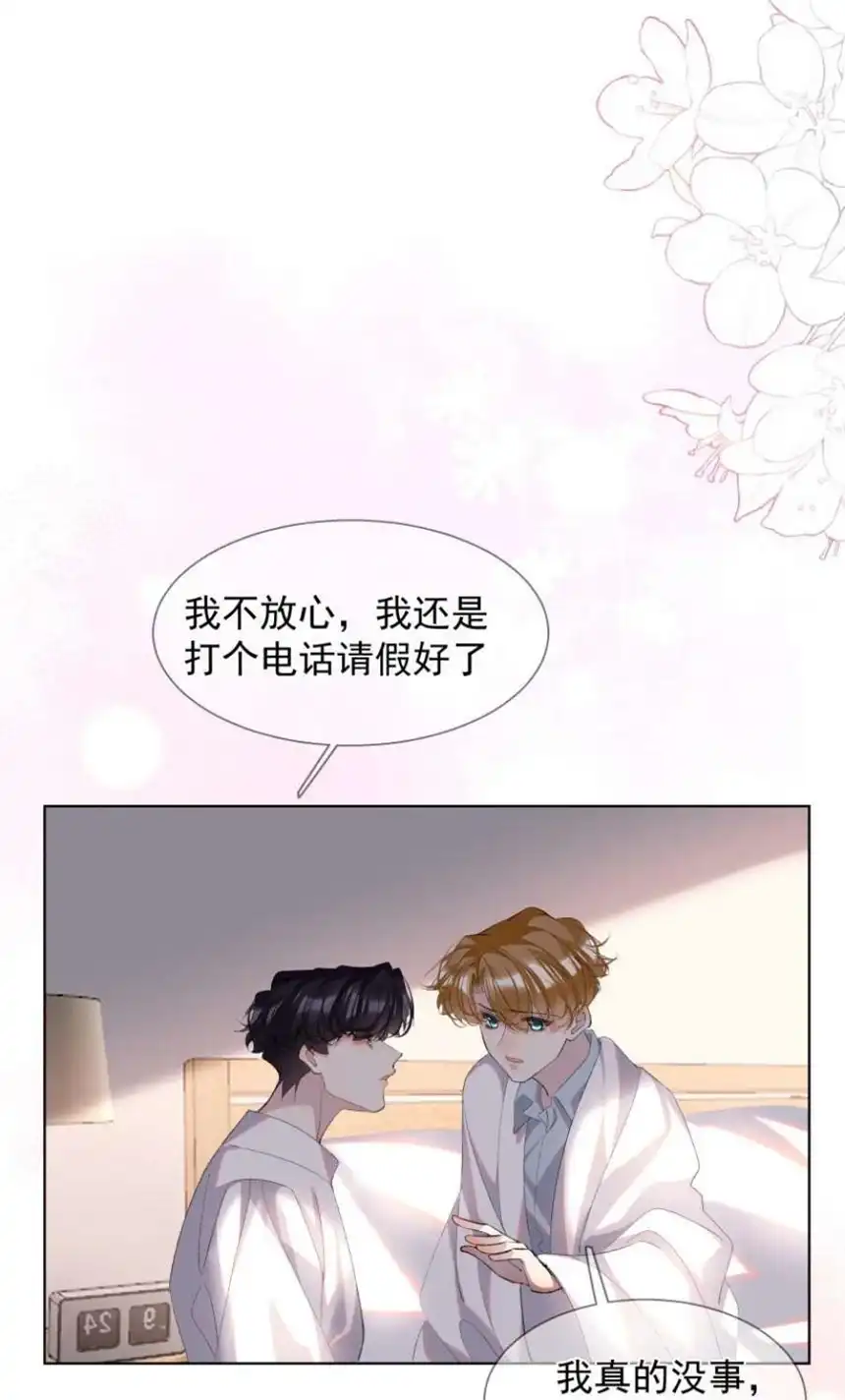 思绪万千022 对不起