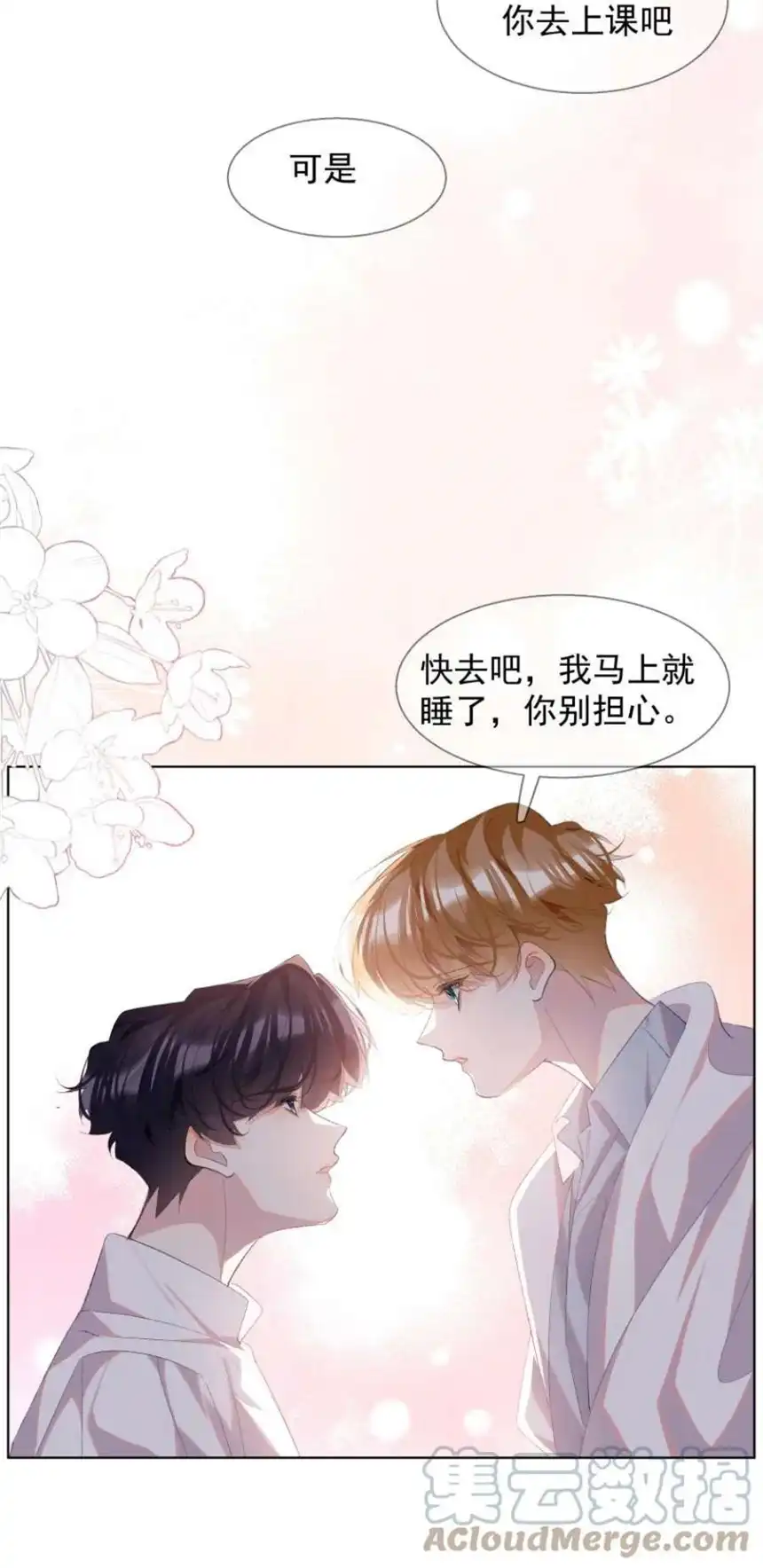 思绪万千022 对不起