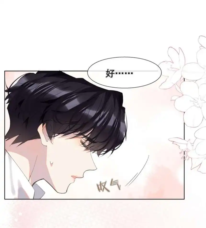 思绪万千022 对不起