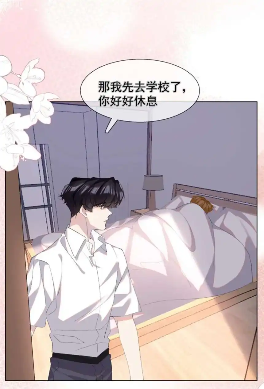 思绪万千022 对不起