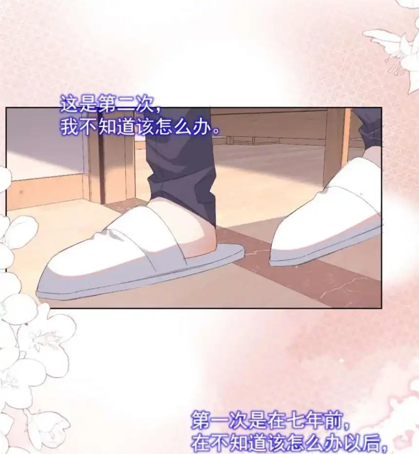 思绪万千022 对不起