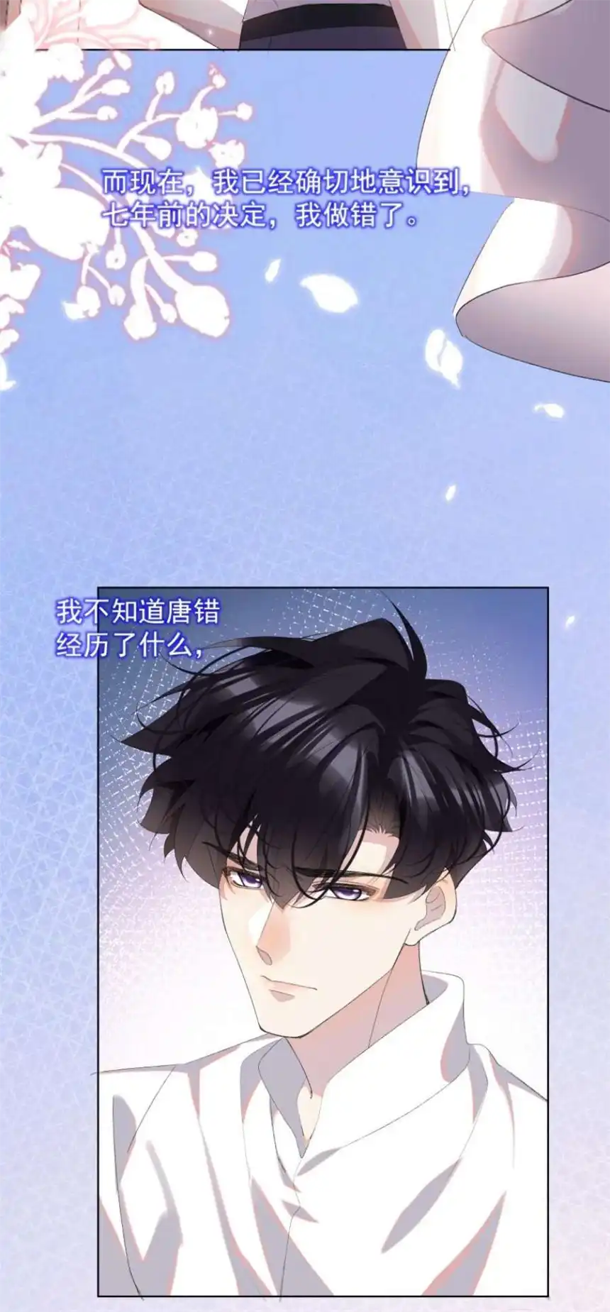 思绪万千022 对不起