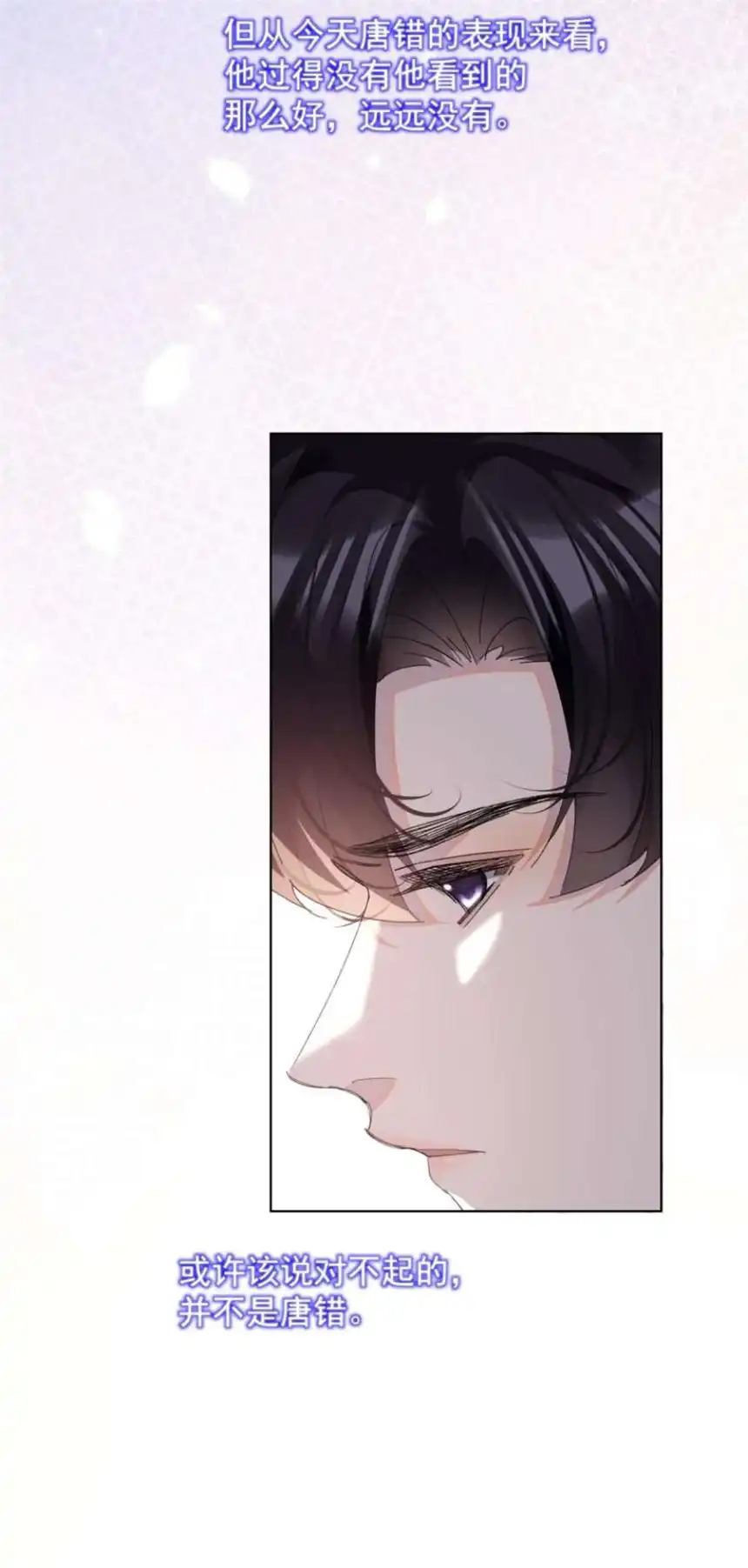 思绪万千022 对不起