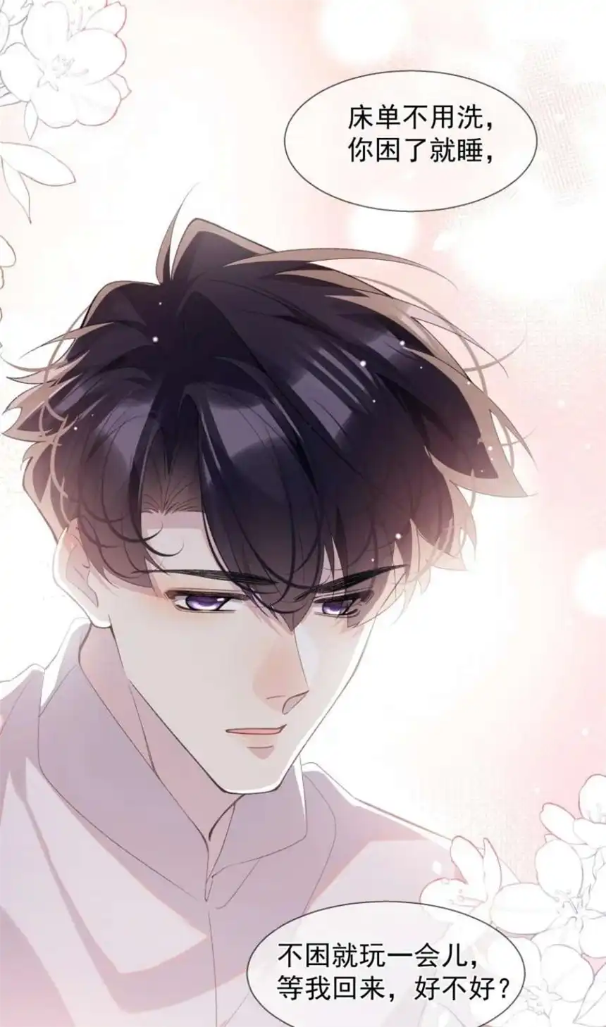 思绪万千022 对不起