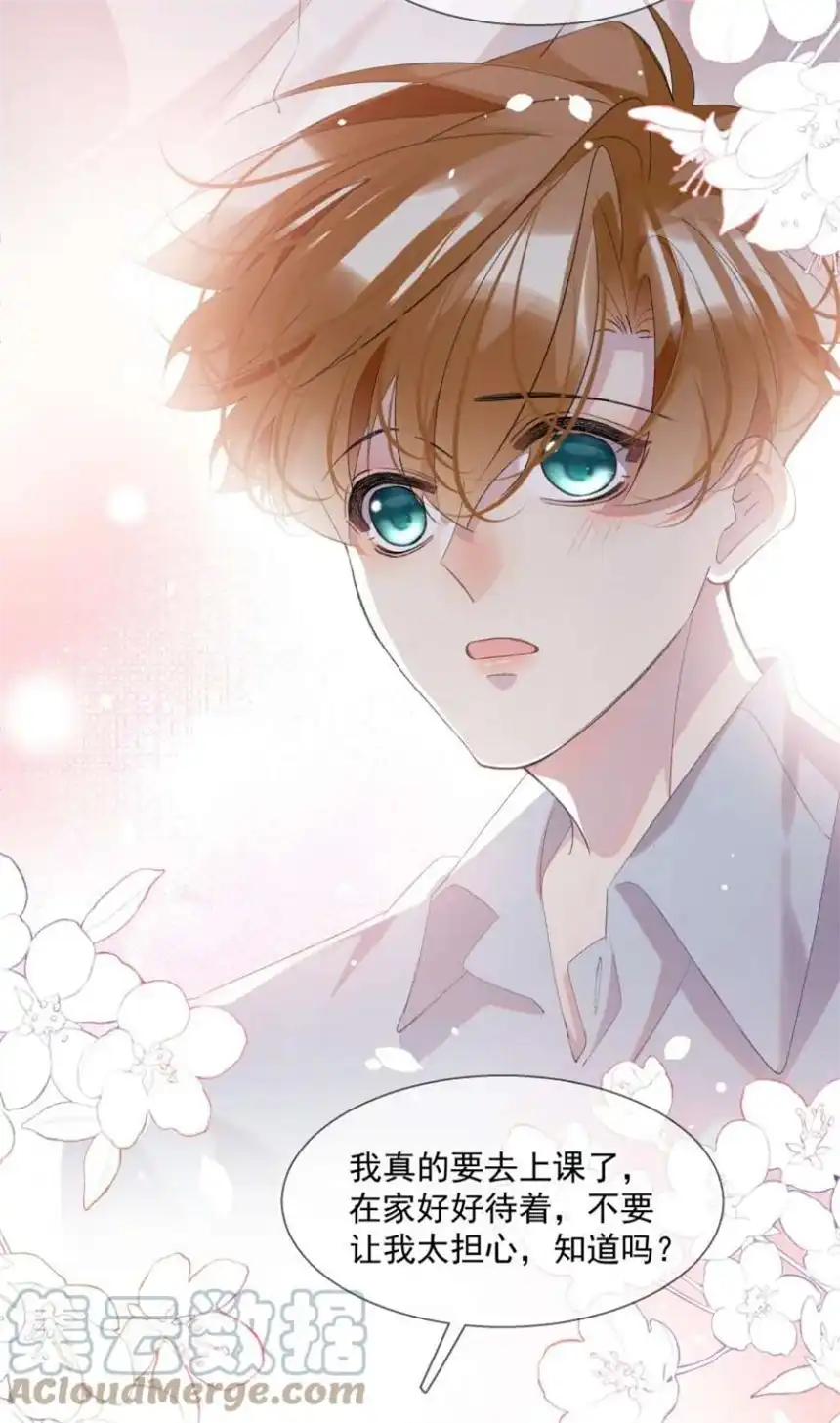 思绪万千022 对不起