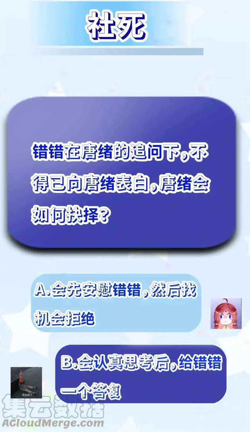 思绪万千022 对不起