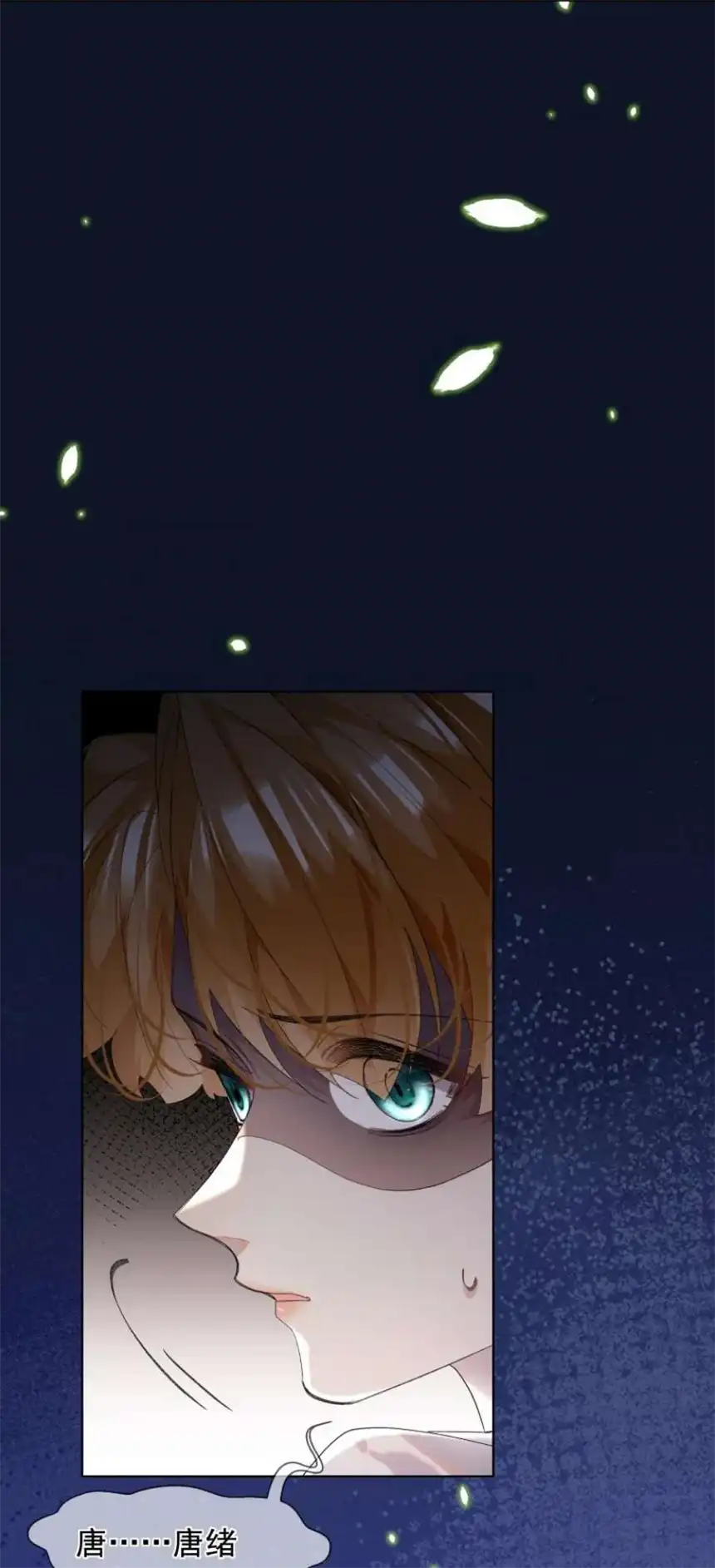 思绪万千022 对不起