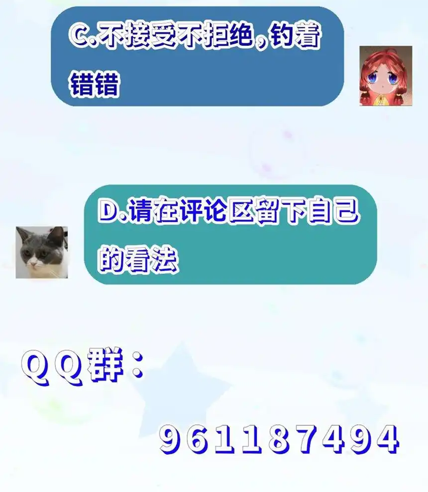 思绪万千022 对不起