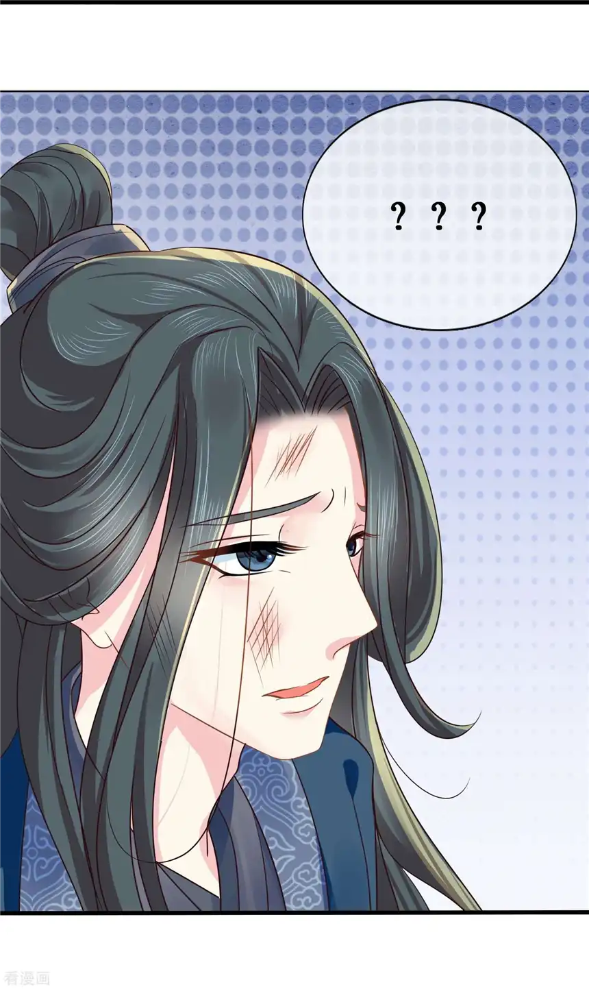 冷宫废后要逆天（快读版）6话