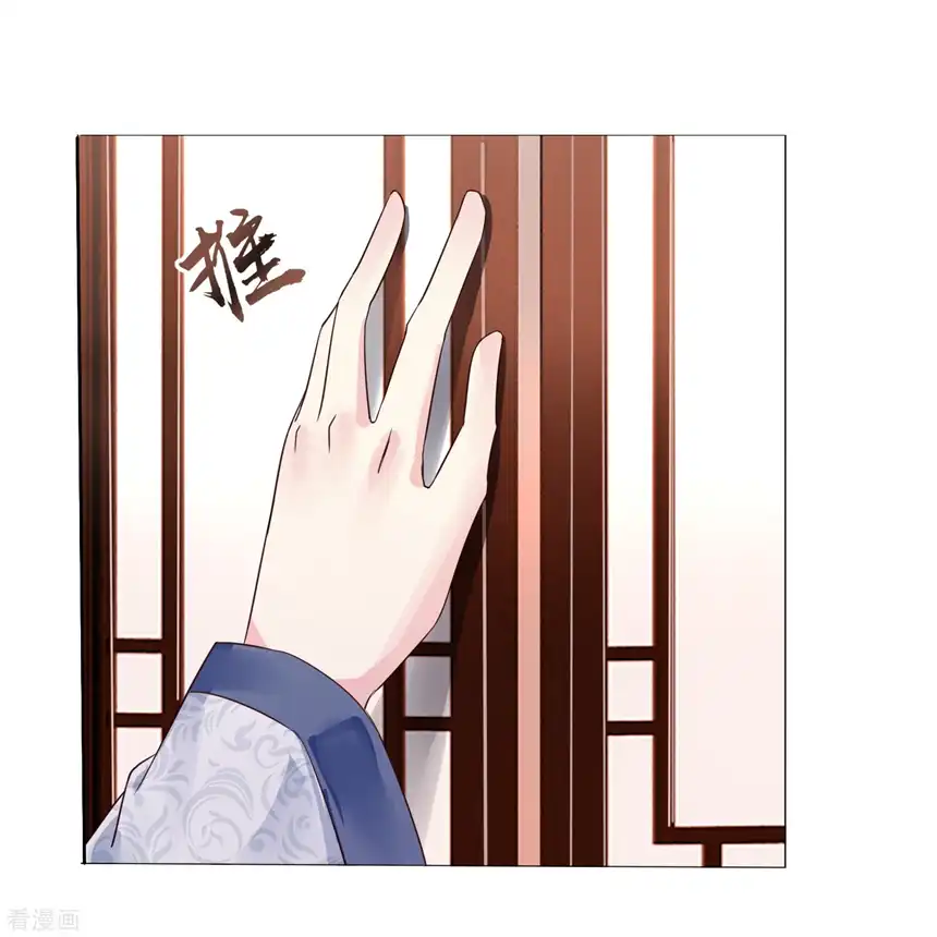 冷宫废后要逆天（快读版）6话
