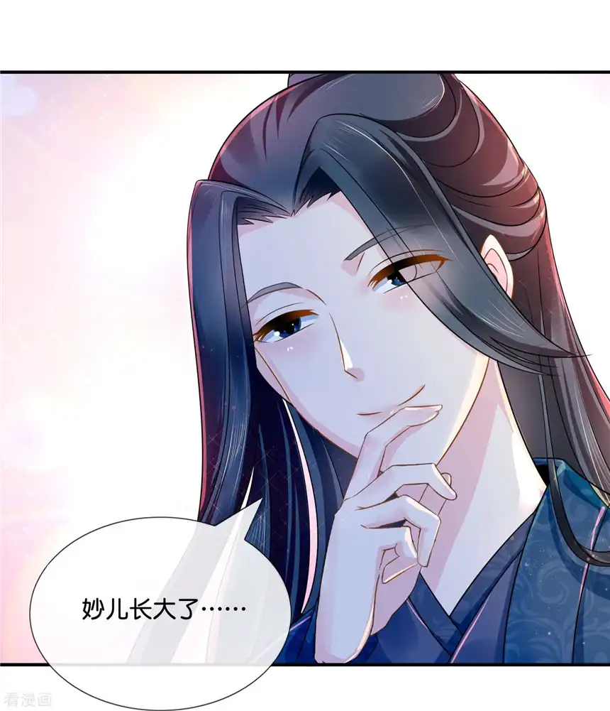 冷宫废后要逆天（快读版）9话