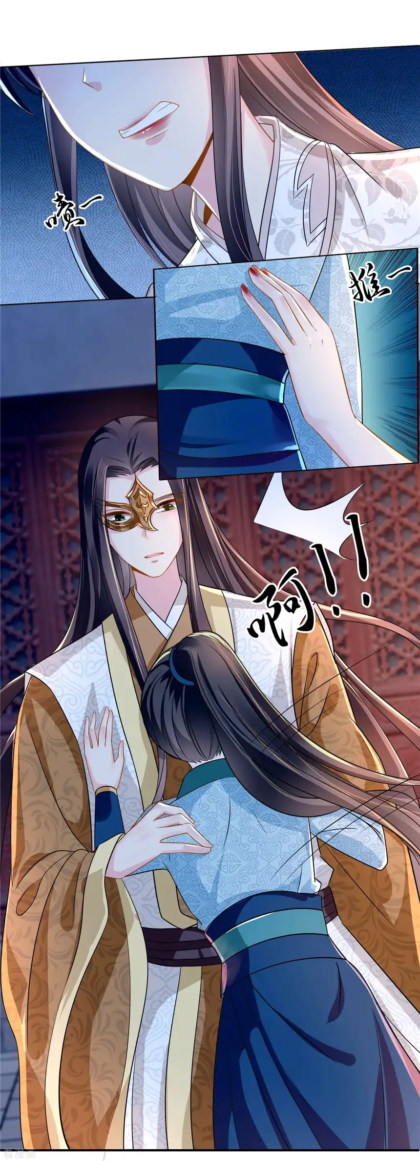 冷宫废后要逆天（快读版）9话