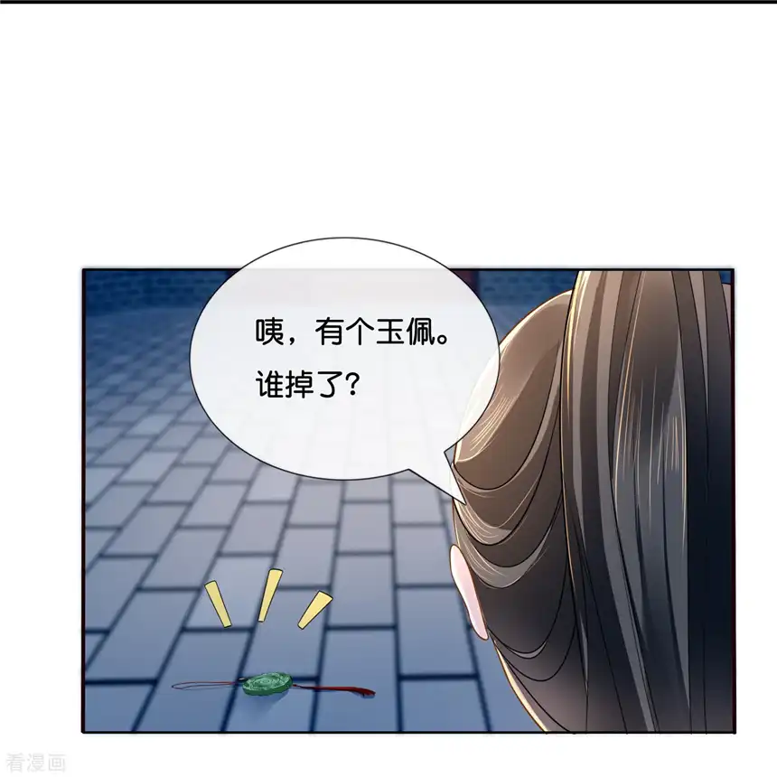 冷宫废后要逆天（快读版）9话