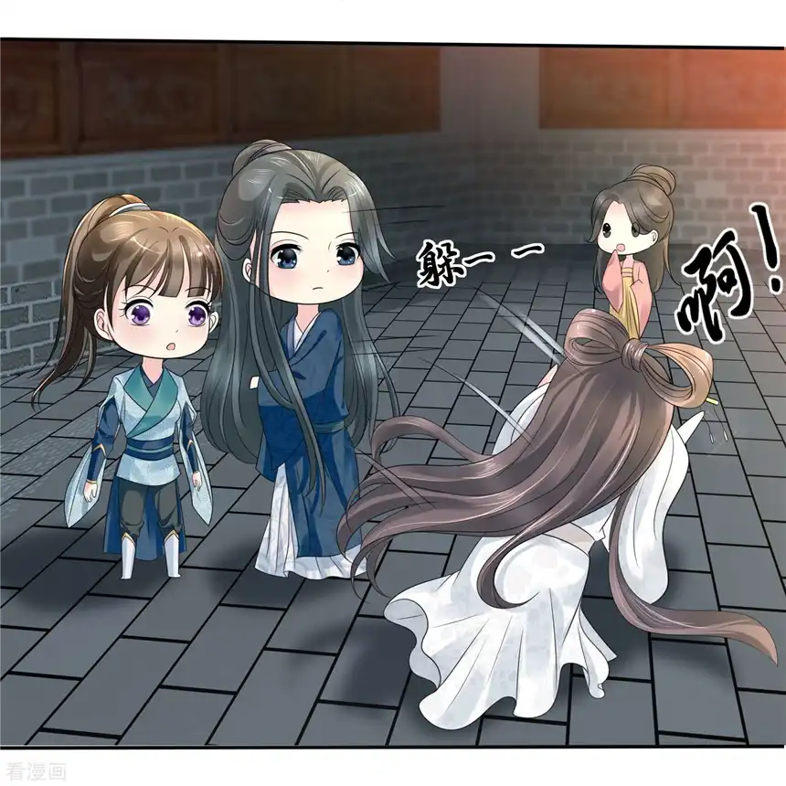 冷宫废后要逆天（快读版）9话