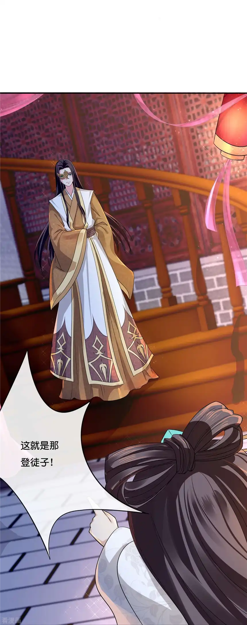 冷宫废后要逆天（快读版）9话