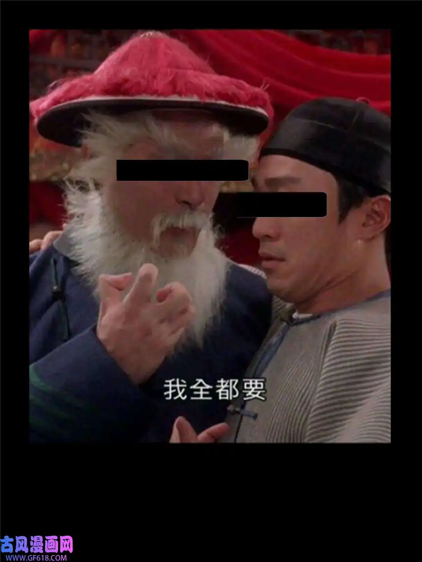 亏成首富从游戏开始预告