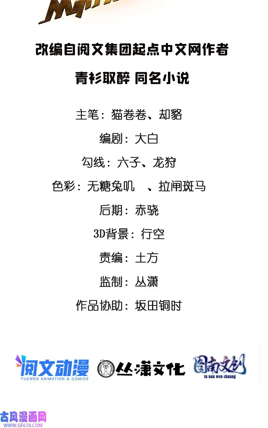 亏成首富从游戏开始03 孤独的沙漠公路