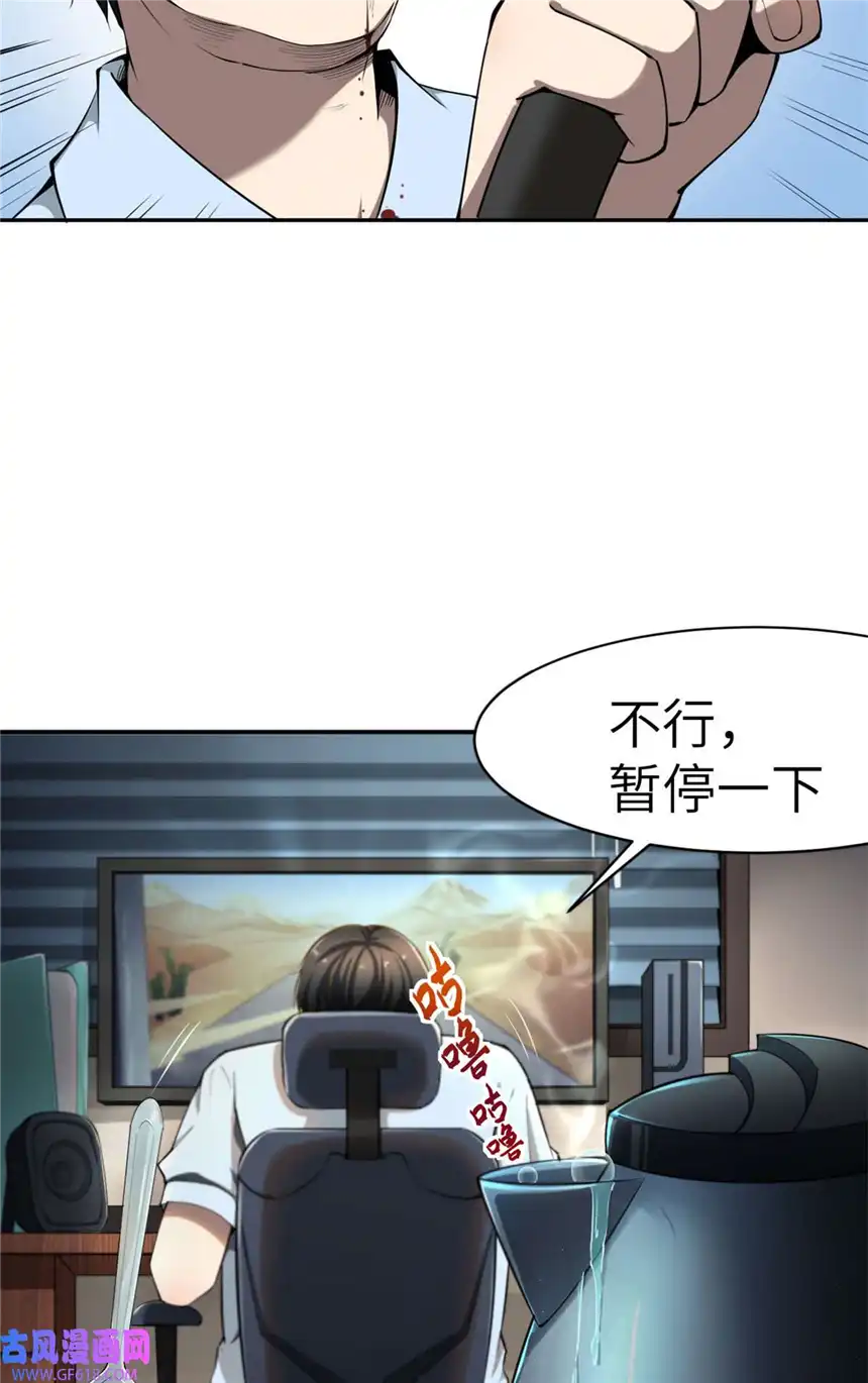 亏成首富从游戏开始03 孤独的沙漠公路