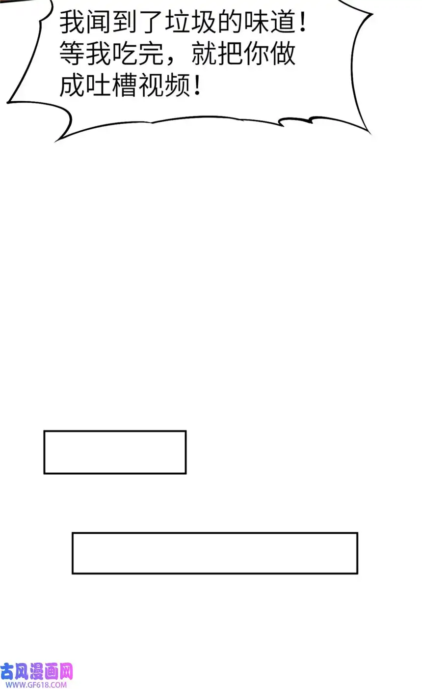 亏成首富从游戏开始03 孤独的沙漠公路