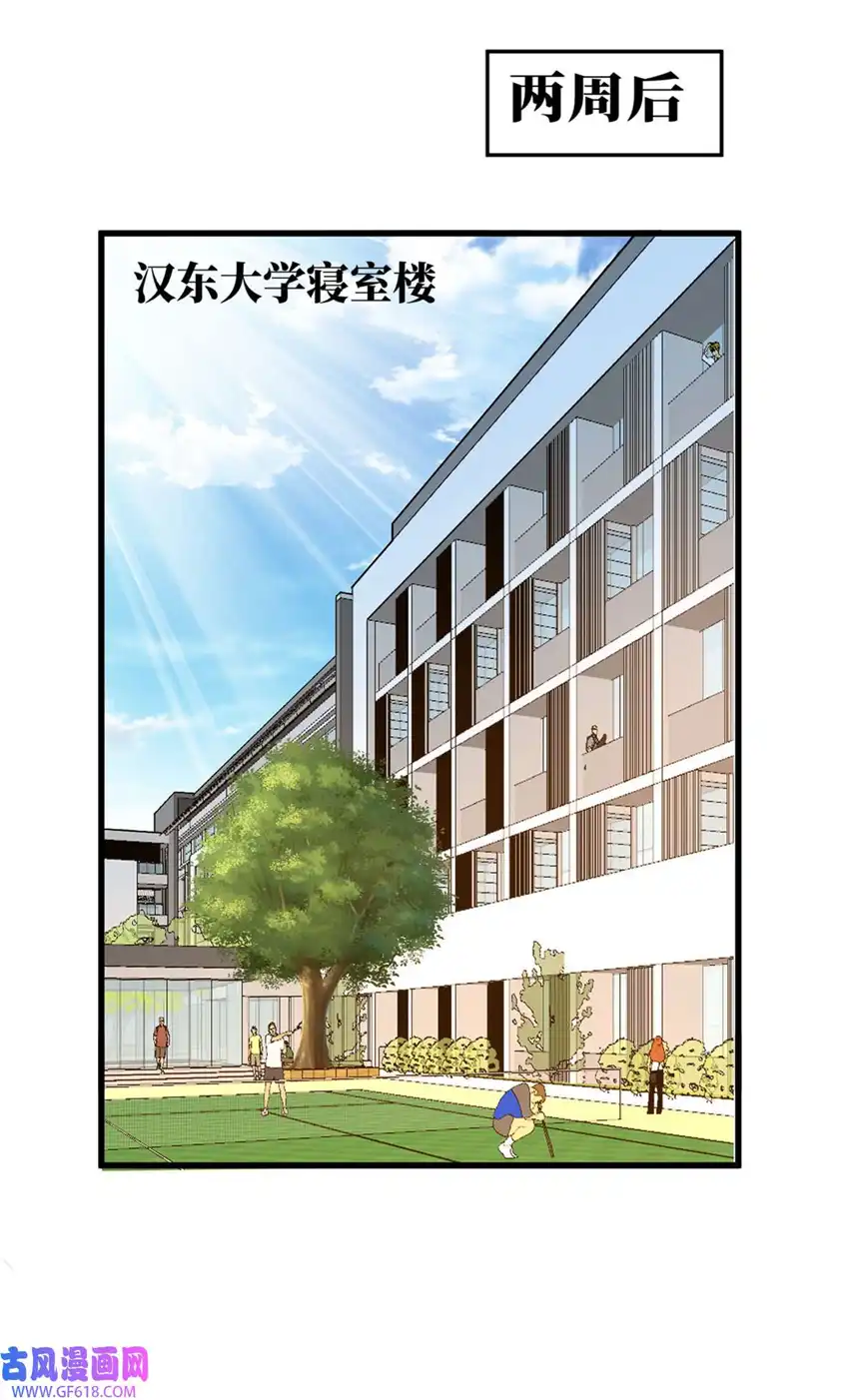 亏成首富从游戏开始03 孤独的沙漠公路