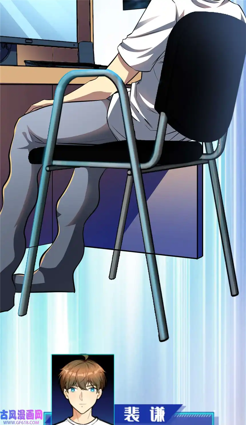 亏成首富从游戏开始03 孤独的沙漠公路