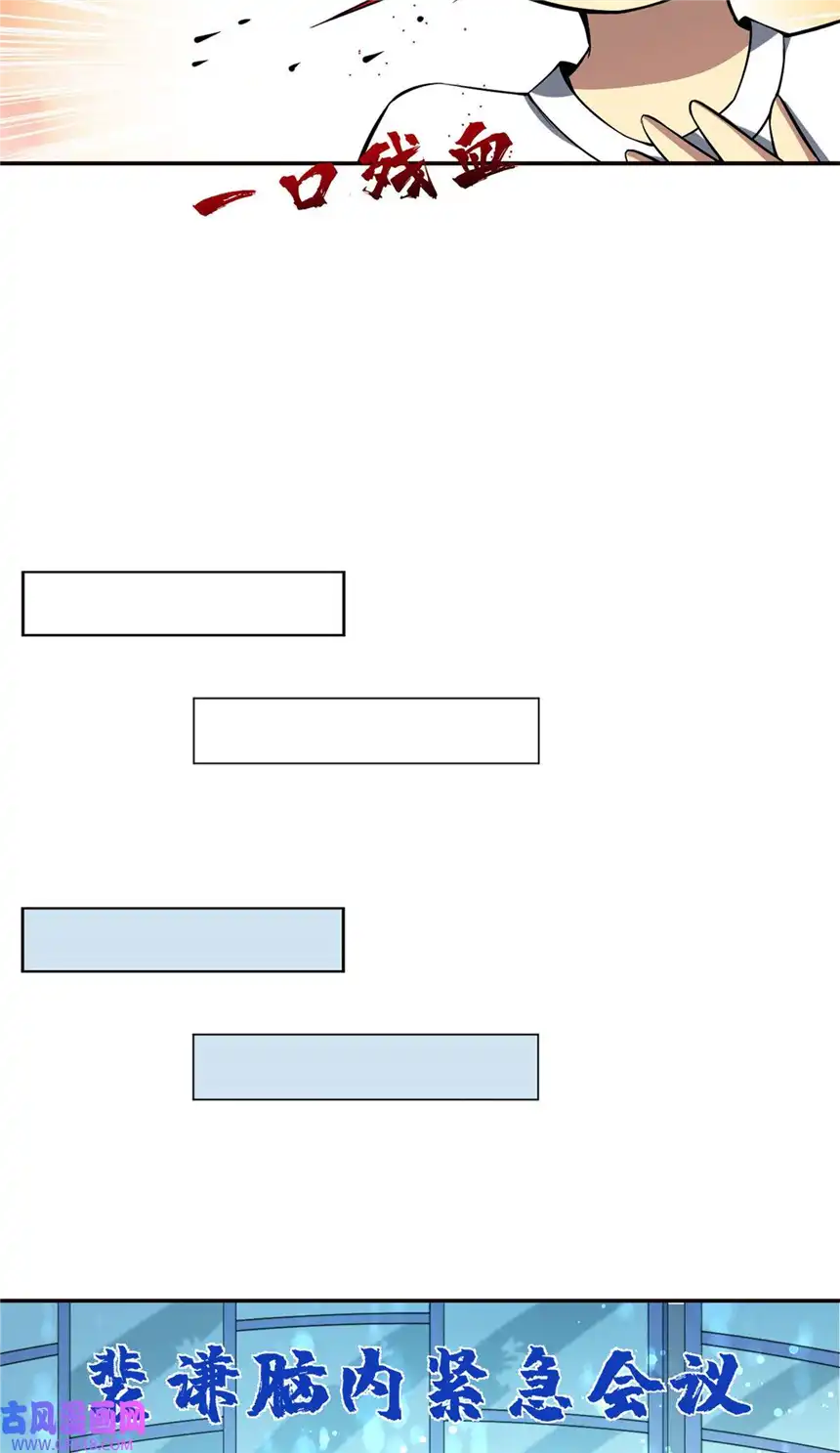 亏成首富从游戏开始03 孤独的沙漠公路