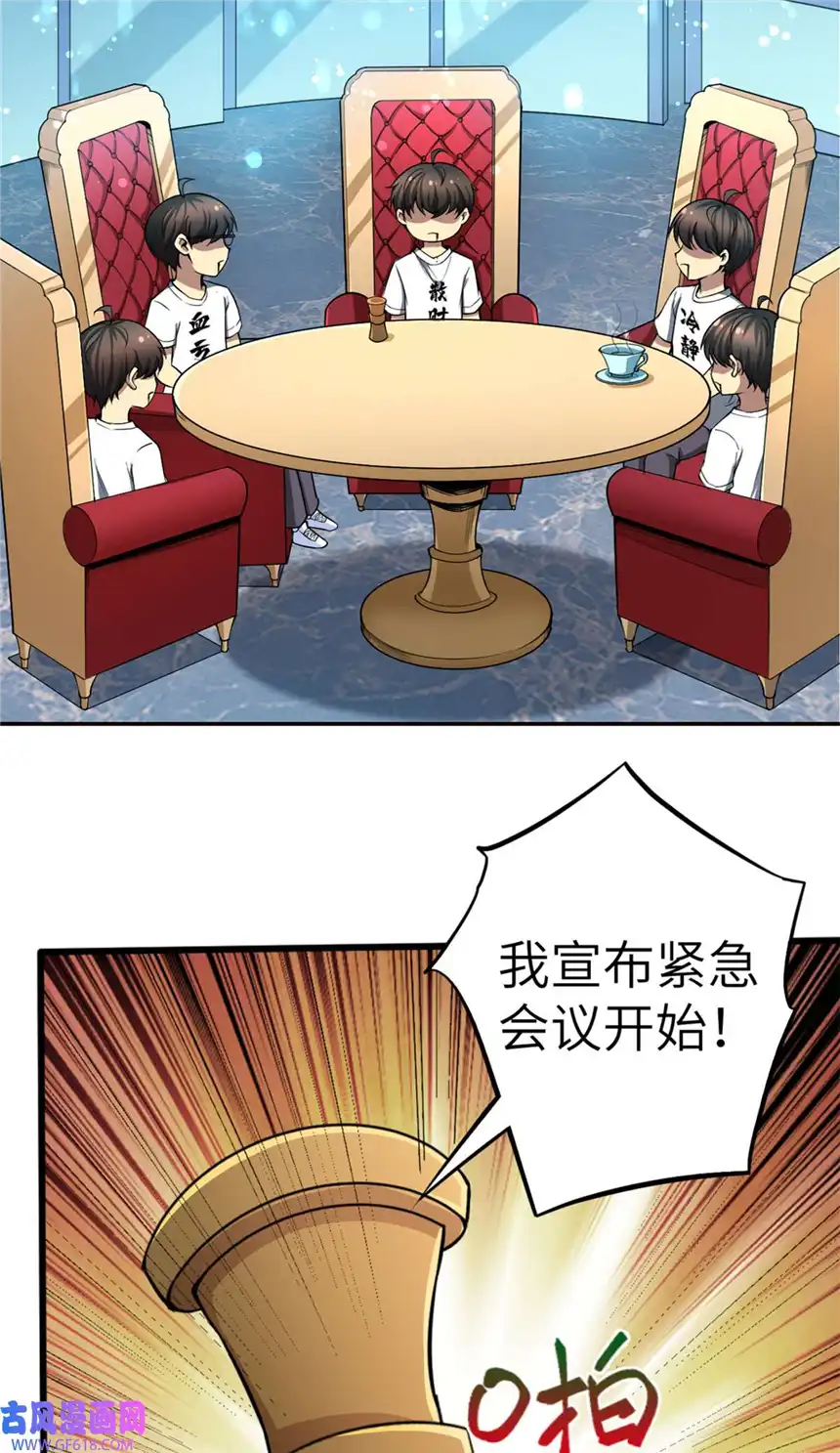 亏成首富从游戏开始03 孤独的沙漠公路