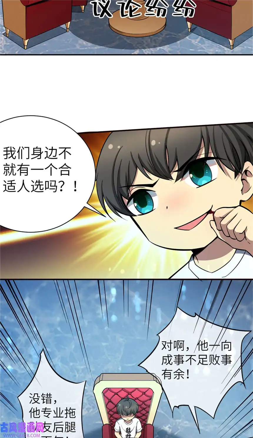 亏成首富从游戏开始03 孤独的沙漠公路