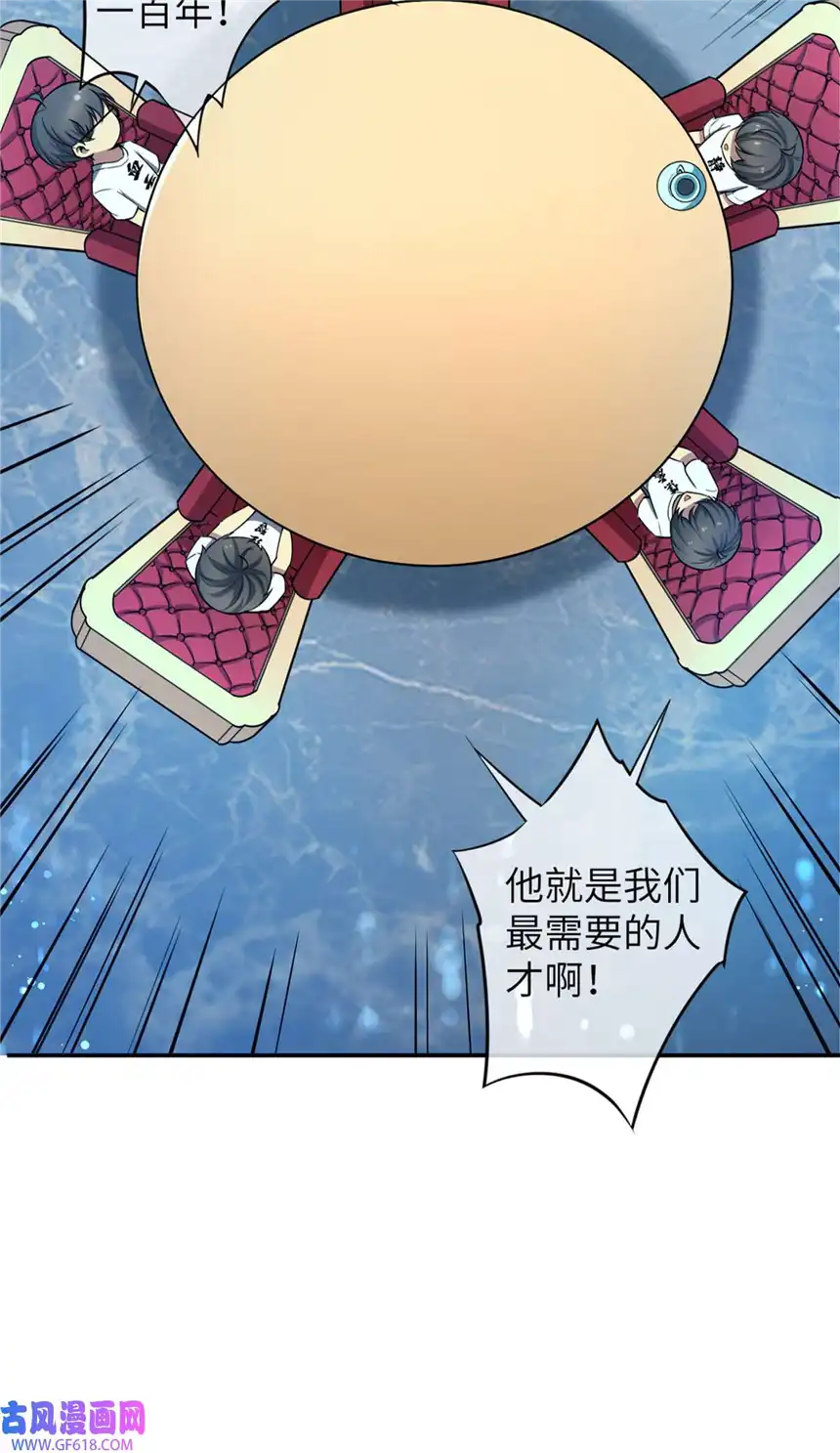 亏成首富从游戏开始03 孤独的沙漠公路