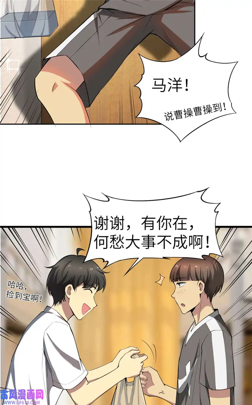 亏成首富从游戏开始03 孤独的沙漠公路