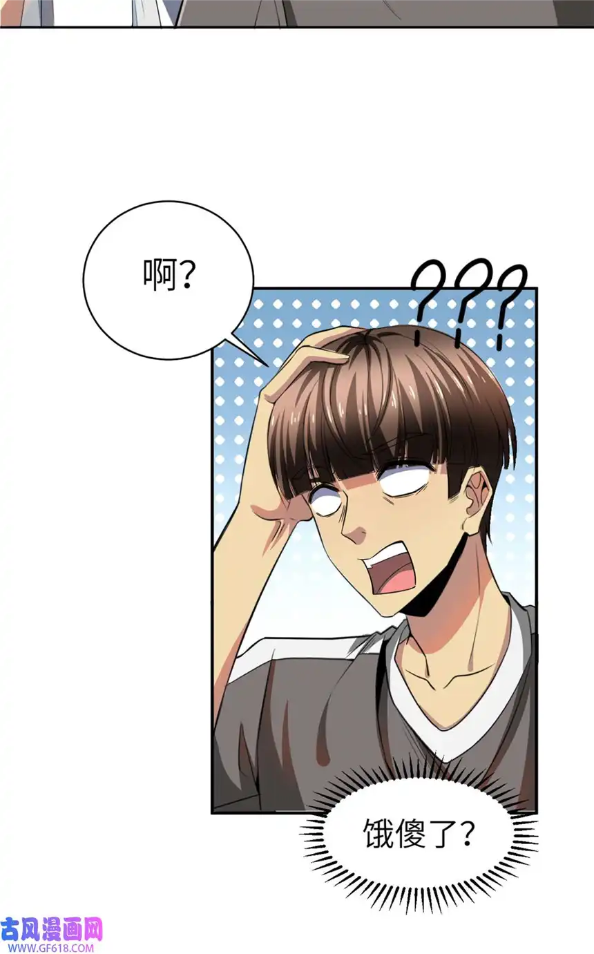 亏成首富从游戏开始03 孤独的沙漠公路