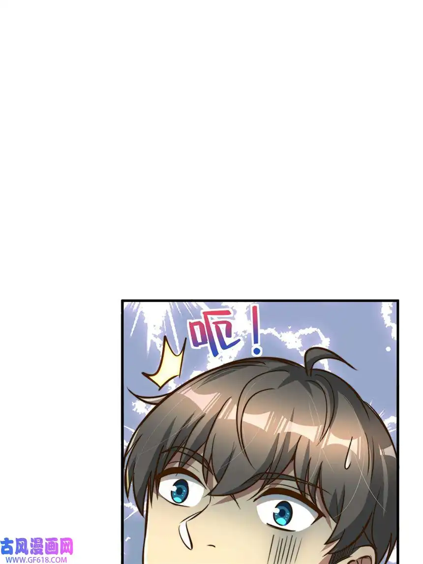 亏成首富从游戏开始06 与原画师的谈判
