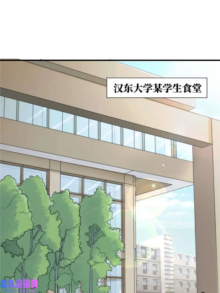 亏成首富从游戏开始06 与原画师的谈判