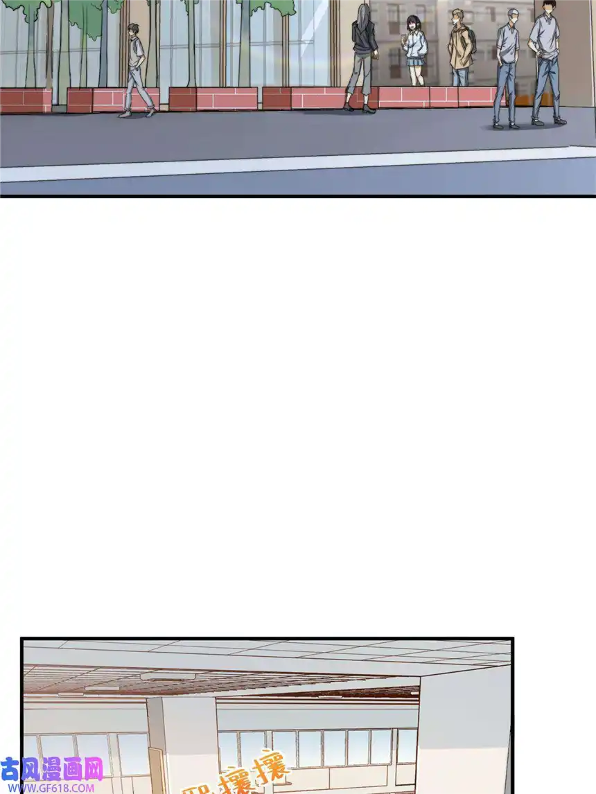 亏成首富从游戏开始06 与原画师的谈判