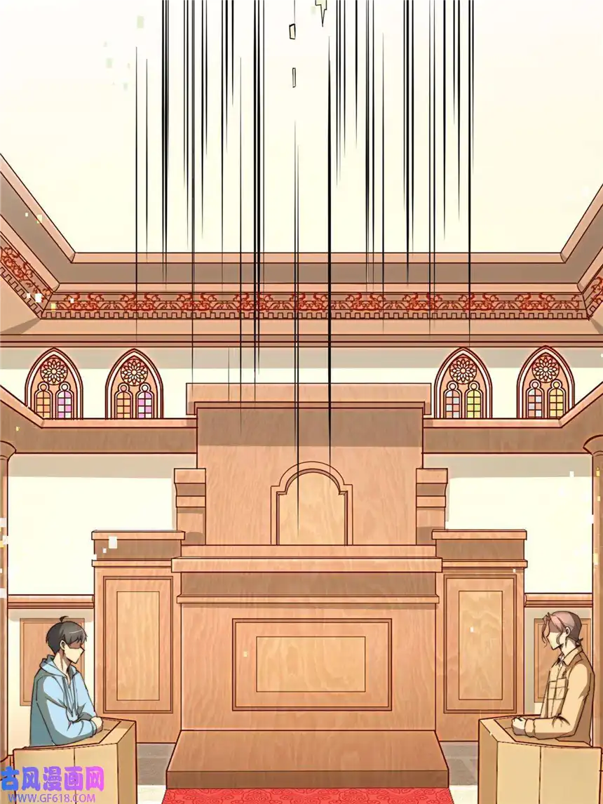 亏成首富从游戏开始08 志向高洁！