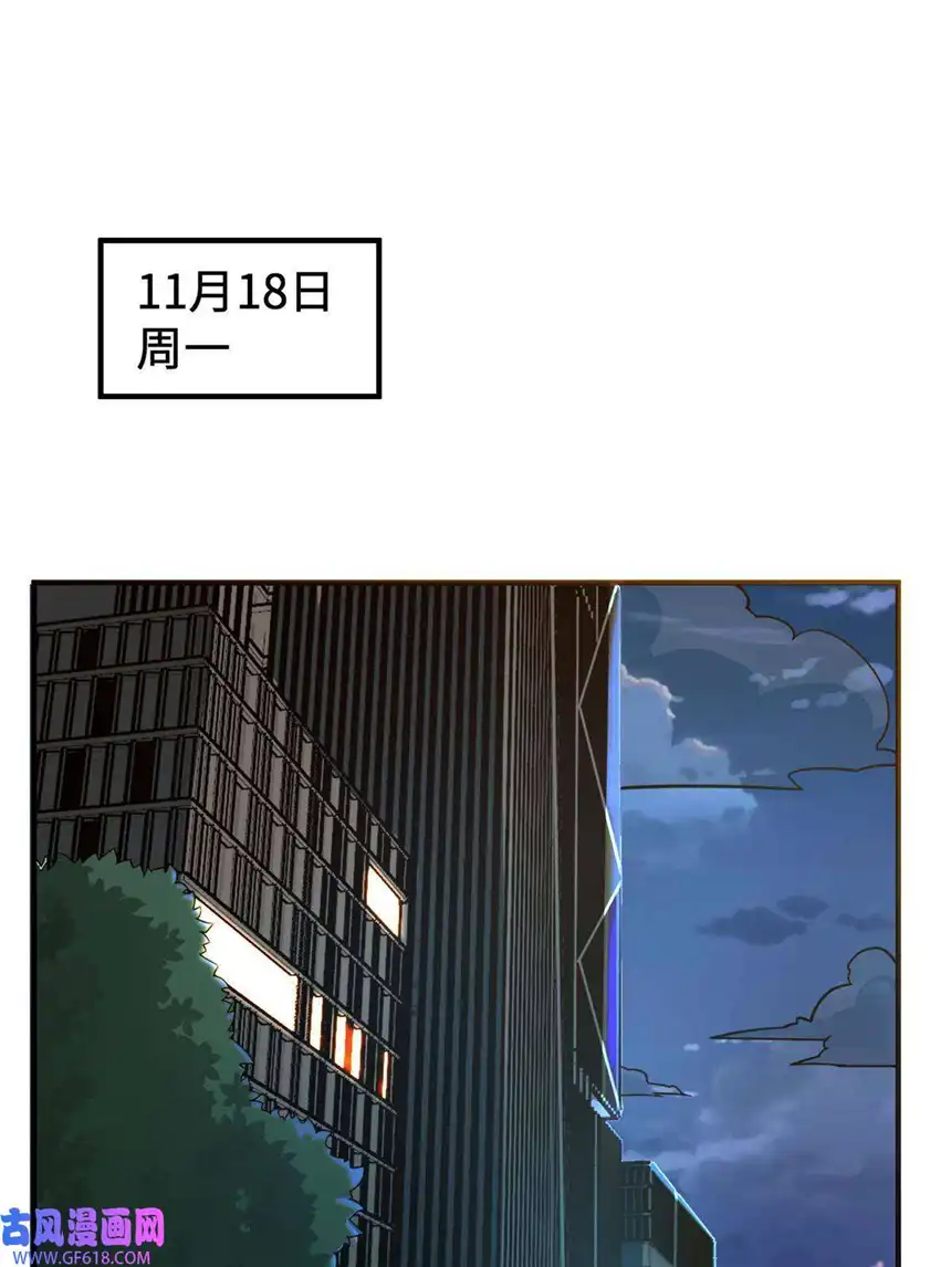 亏成首富从游戏开始16 海上堡垒
