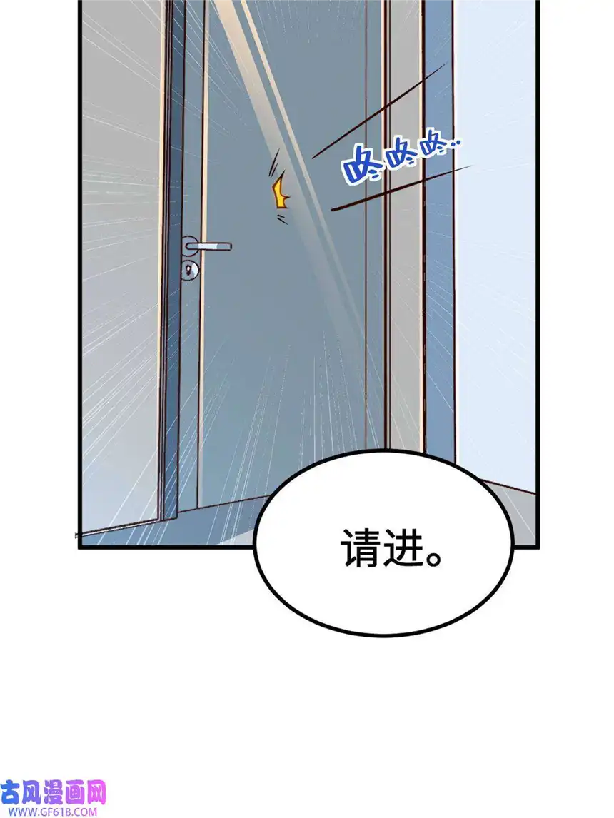 亏成首富从游戏开始16 海上堡垒