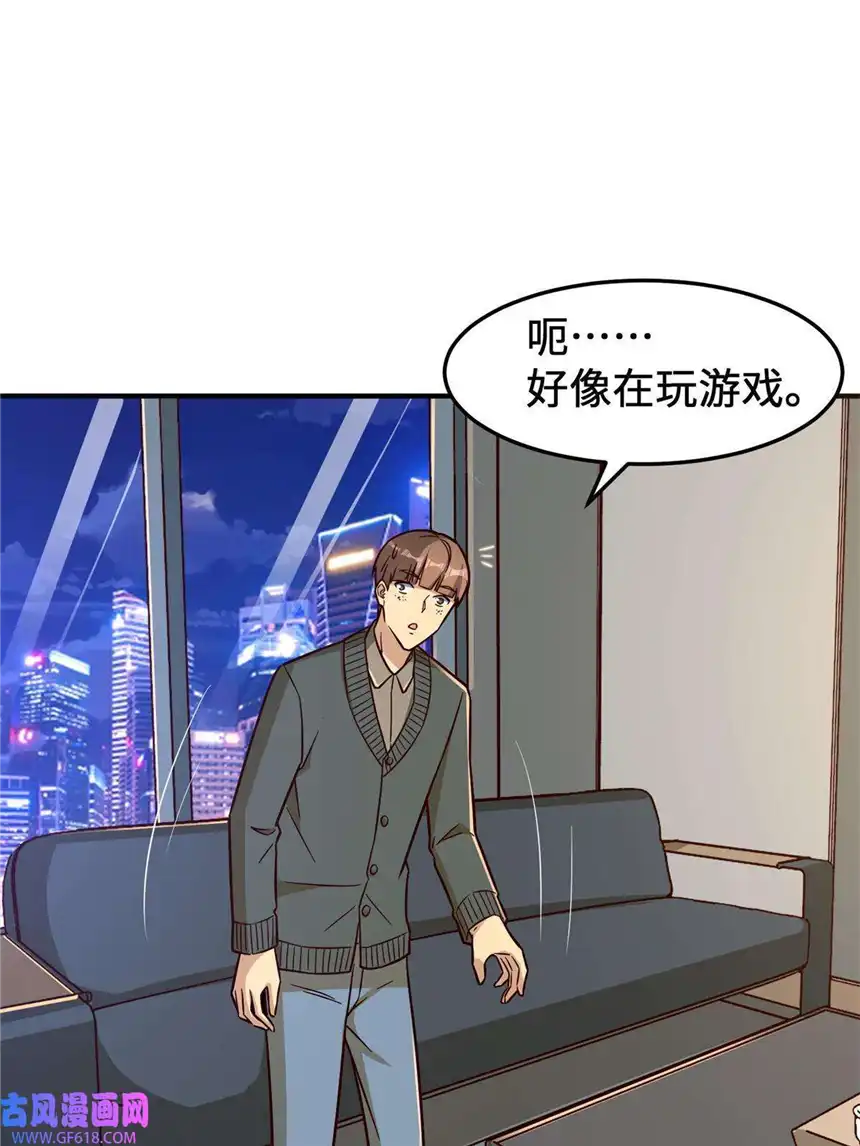 亏成首富从游戏开始16 海上堡垒