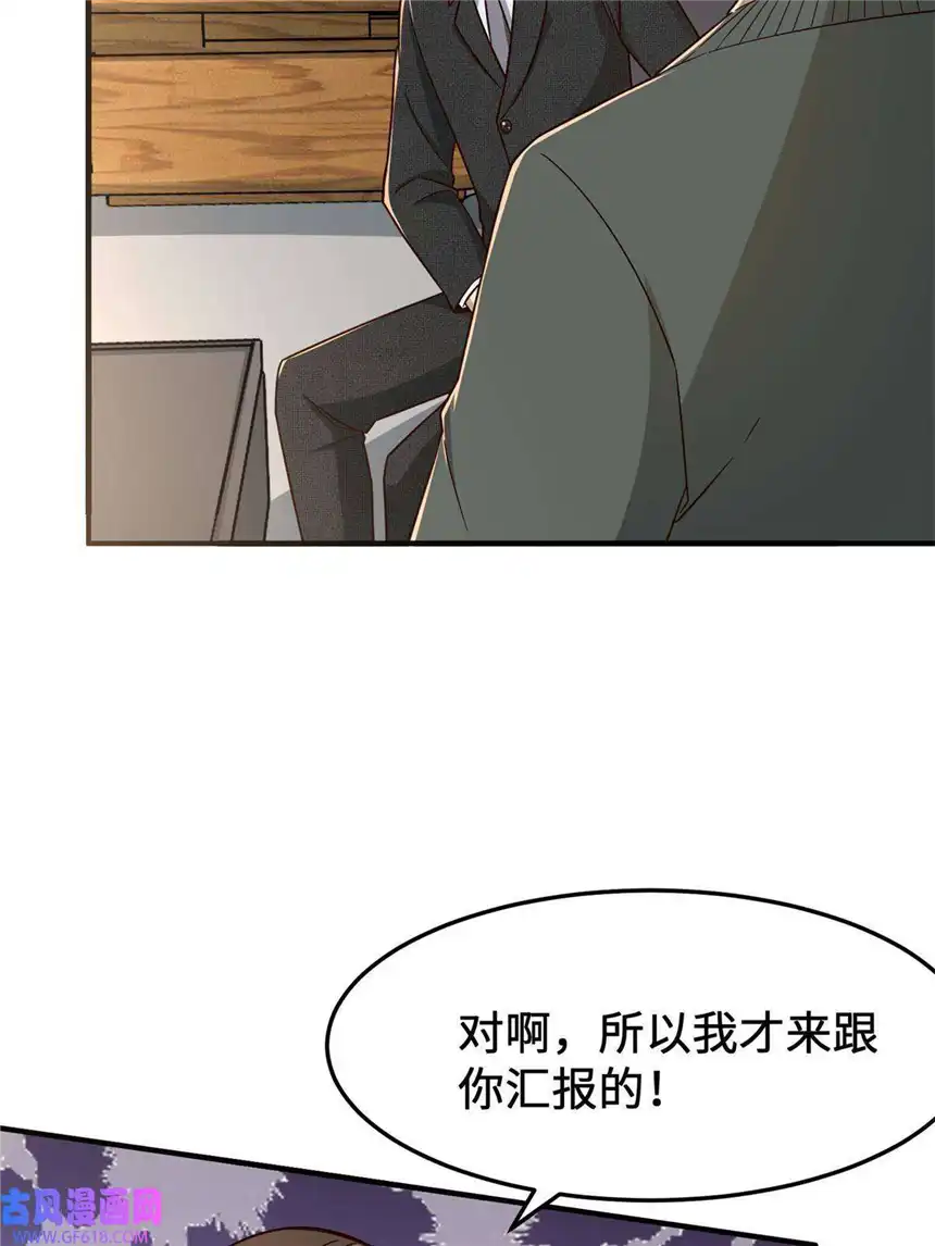 亏成首富从游戏开始16 海上堡垒