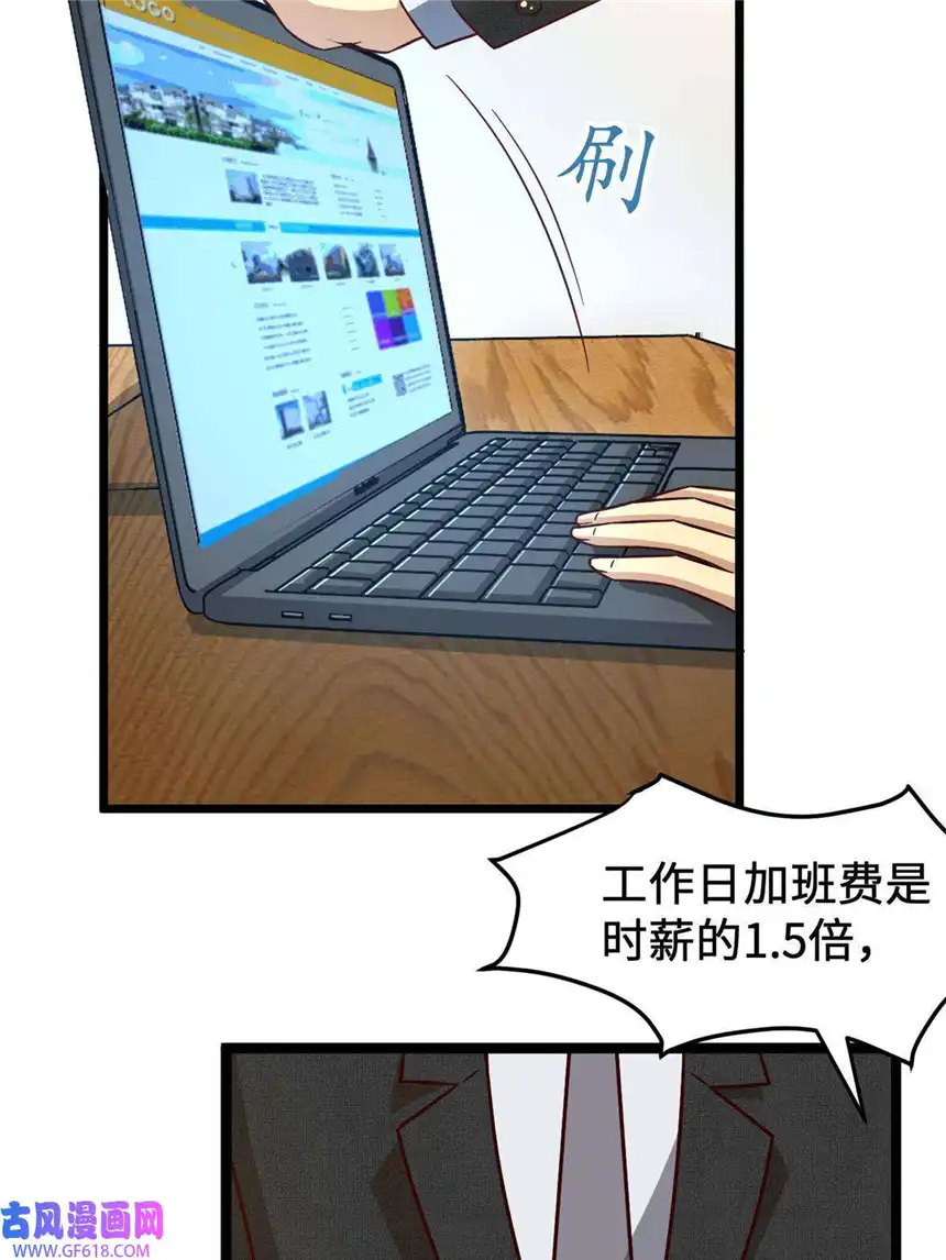 亏成首富从游戏开始16 海上堡垒