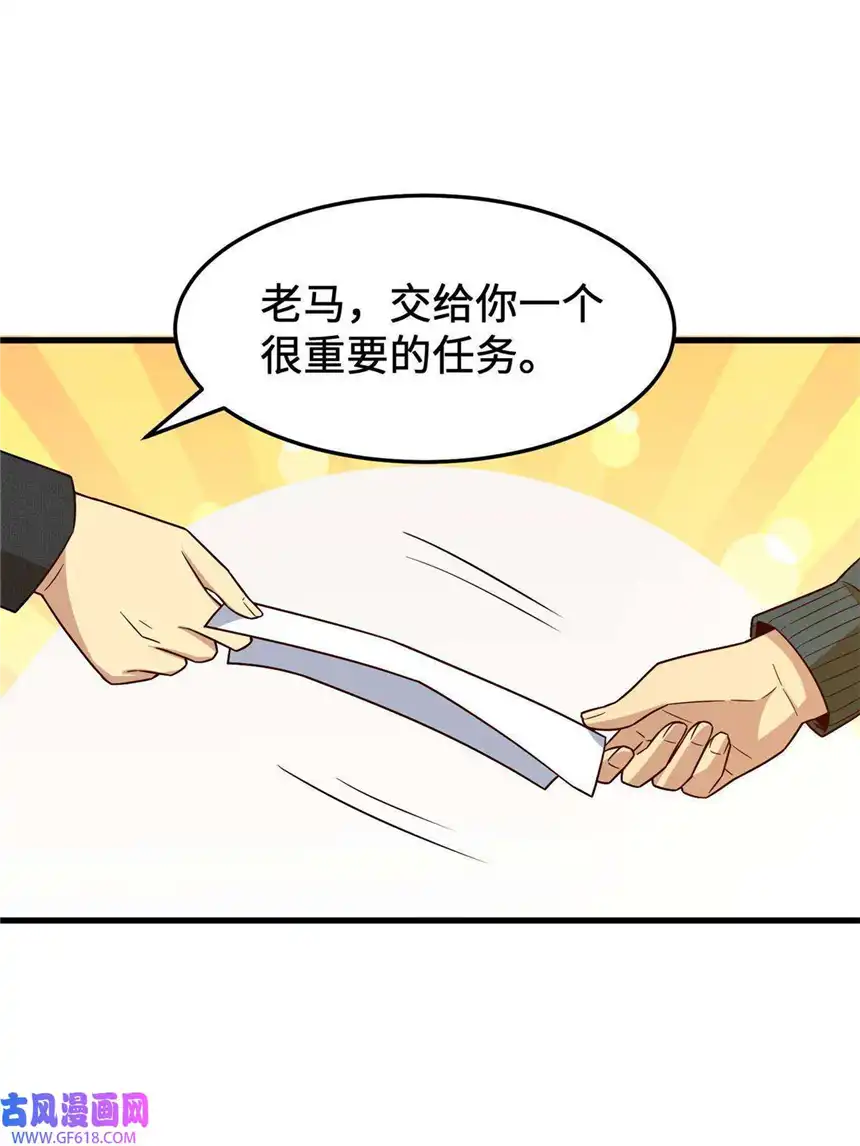 亏成首富从游戏开始16 海上堡垒